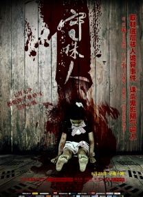 国产精品入口免费麻豆